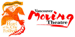 Vancouver Moving Festival